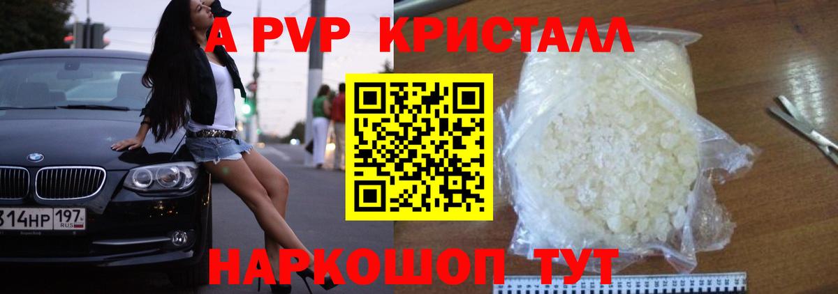 A PVP VHQ Лысьва