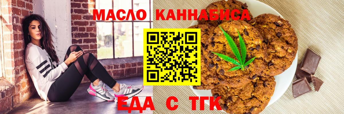 Лысьва  Canna-Cookies конопля  Вход с VPN 