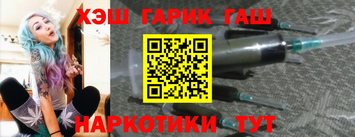 Гашиш Ice-O-Lator Лысьва