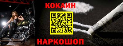 герыч Донецк