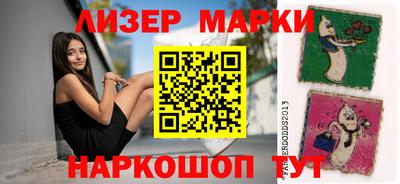герыч Донецк