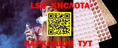 герыч Донецк