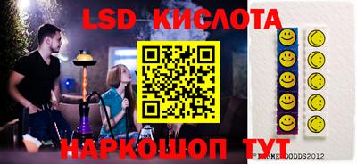 герыч Донецк