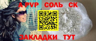 герыч Донецк