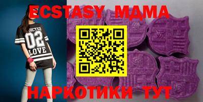 метадон Дубна