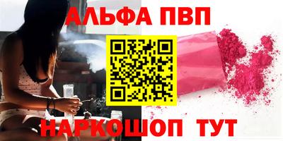 герыч Донецк