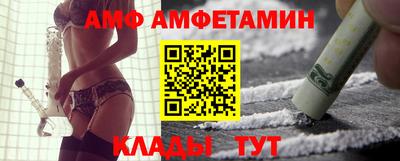герыч Донецк