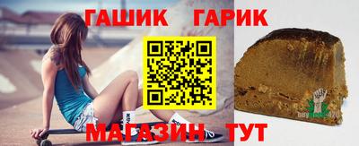 герыч Донецк