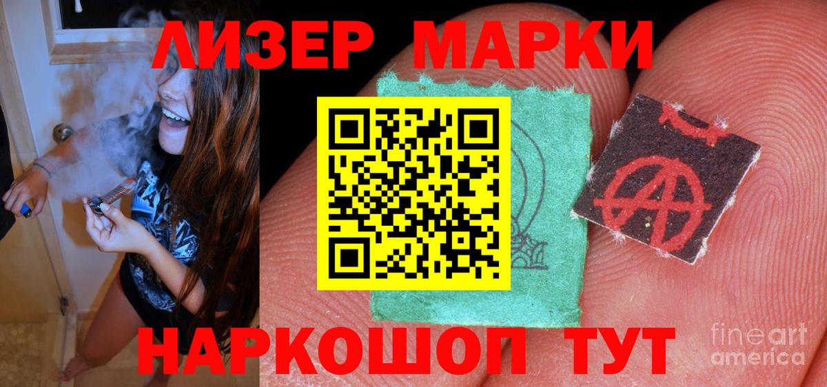 Лысьва  LSD-25 экстази кислота  Вход с VPN  LSD-25 экстази кислота 