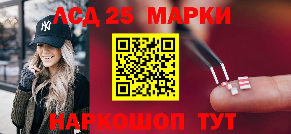 ГАШИШ Лысьва
