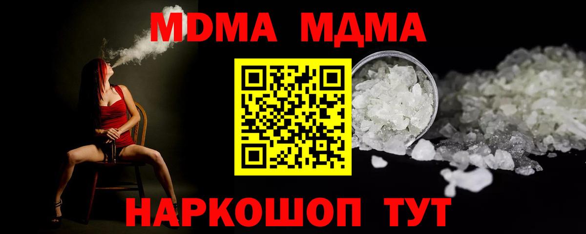 MDMA VHQ Лысьва