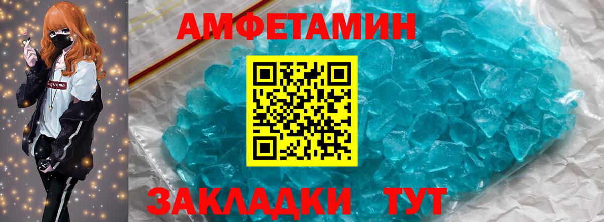 Метамфетамин мет  Вход с VPN  МЕТАМФЕТАМИН  Лысьва 