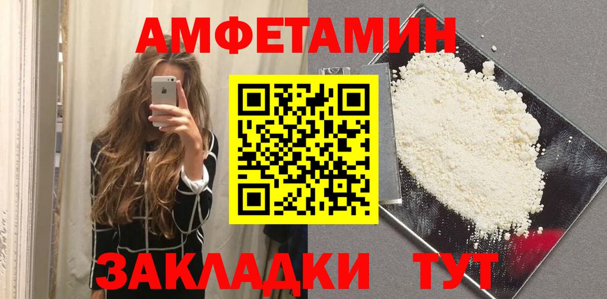 Первитин мет Лысьва