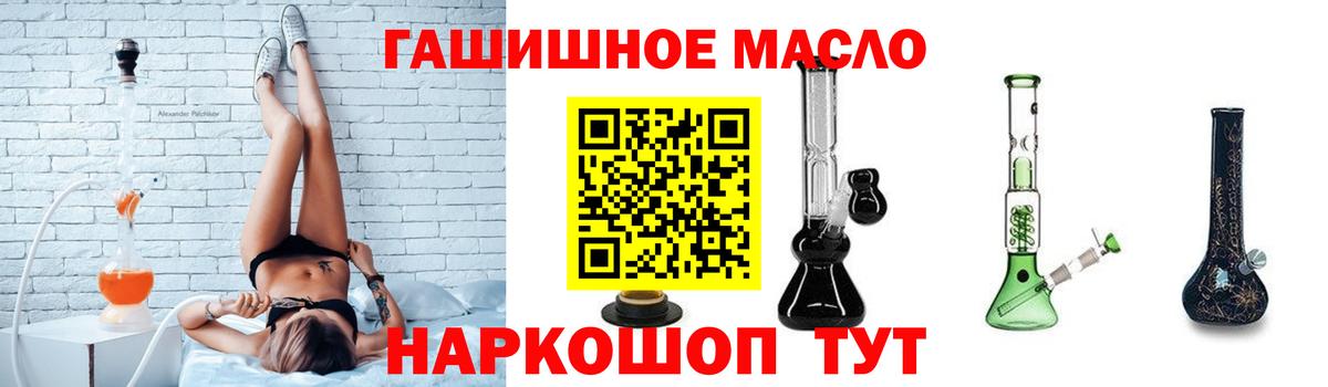 Дистиллят ТГК вейп с тгк Лысьва