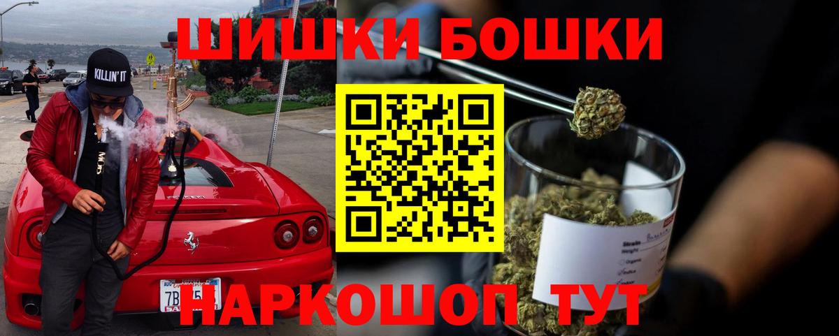 Лысьва  МАРИХУАНА семена  Вход с VPN  Каннабис ГИДРОПОН 