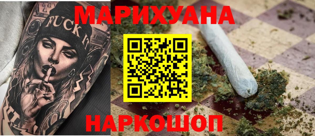 Каннабис тримм Лысьва